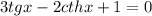 3tgx - 2cthx + 1 = 0