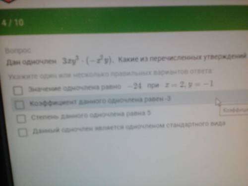 с решением, точнее с ответом