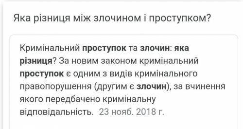 Коли відбулася повстання у Франції?