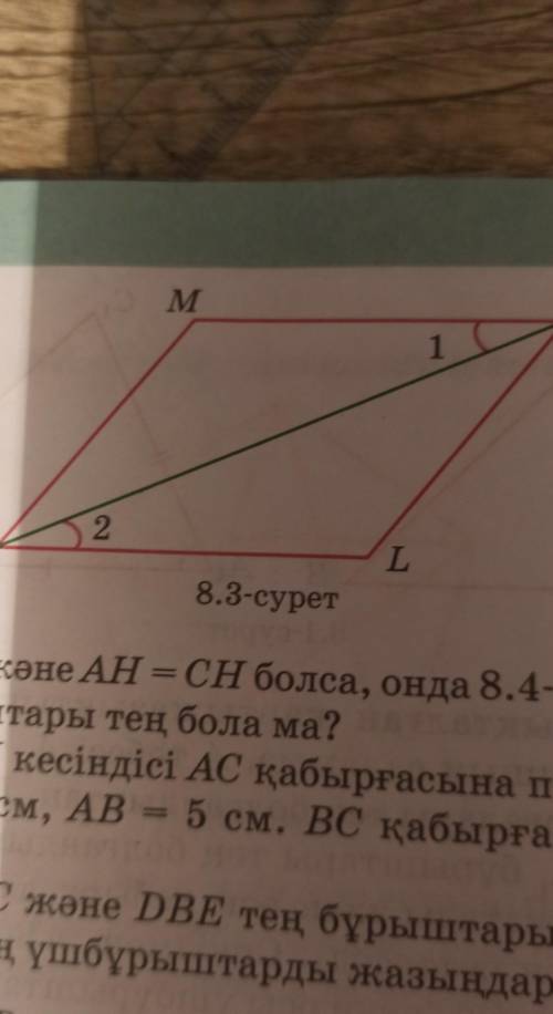 Егер КL=NM, 1=2 болса онда 8.3суретте KLN және NMK ушбурыштары тең бола ала ма?​