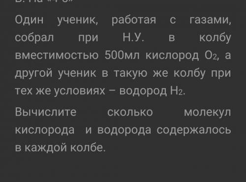 Надо как можно быстрее, максимум до 9:15.​