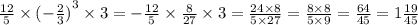 \frac{12}{5} \times {( - \frac{2}{3} )}^{3} \times 3 = - \frac{12}{5} \times \frac{8}{27} \times 3 = \frac{24 \times 8}{5 \times 27} = \frac{8 \times 8}{5 \times 9} = \frac{64}{45} = 1 \frac{ 19}{45}