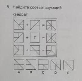 с этим заданием , у меня не получается​