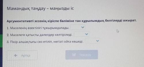 Ия.жок. Ким билет лайк потписка жасаймын дурыс болса​