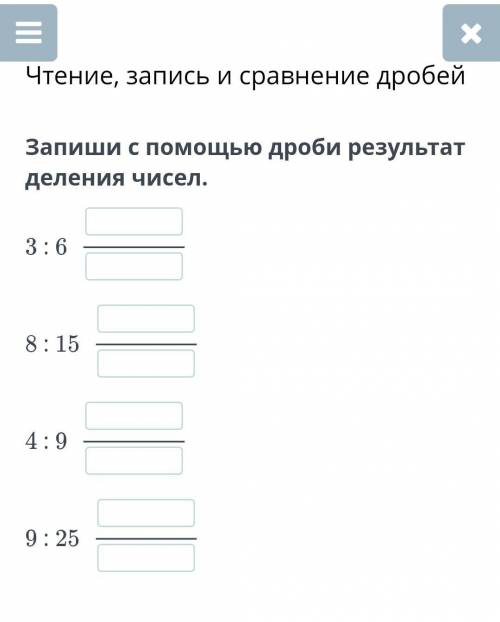 Запиши с дроби результат деления чисел.​