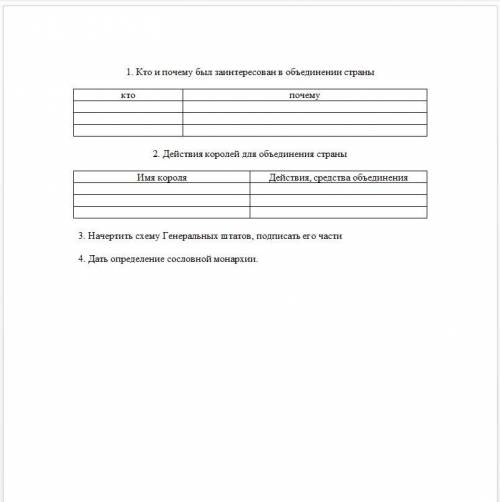 Сделайте у меня осталось дам все только сделайте