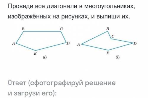 Можете фотографией показать