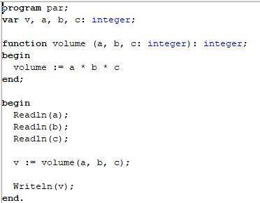 Написать программу, использующую ПРОЦЕДУРУ ФУНКЦИЮ для определения объема параллелепипеда (длину, вы