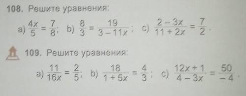 с пошаговым ответом полностью это очень важно только не фигню