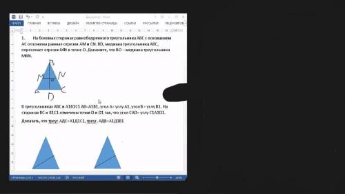 Решите 2 задачи и напишите ответ