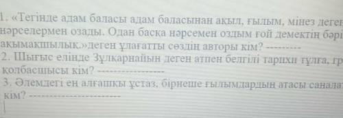 Плз плз плз плз плз плз плз плз плз плз плз плз плз плз плз плз плз плз плз плз плз плз ​