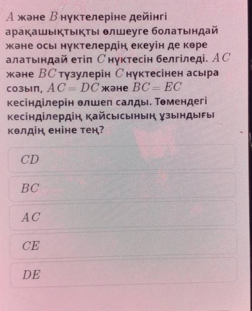 Помагите училка ругаетменя сегодня за фсе отругали учитиля(((​