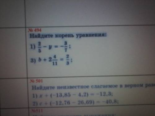 Найдите корень уравнения: хелп ми)