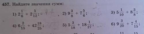 457. Найдите значения сумм: 151) 26 + 2 12; -3+ 82) 9566 со3) 51023135) 5184) 615+186) 9 20+ 42 184+