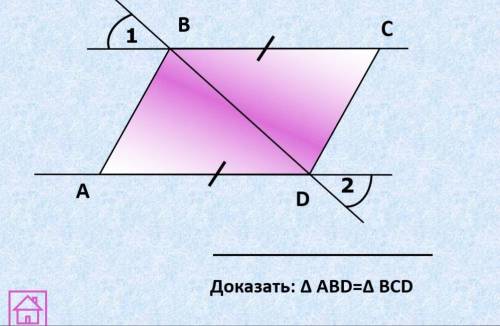 с геометрией ( задание на фото)