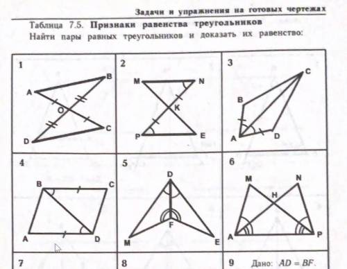 РЕБЯТА РИСУНОК ВСЕ ПОДРОБНО ПИШИТЕ