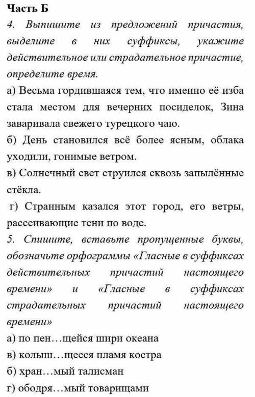 Кто будет писать ерунду сразу сразу в бан​