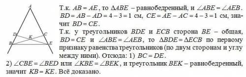 Кто первый ответит будет топ))) Перепишите И нарисуйте ЗРАНИЕ БОЛЬШОЕ