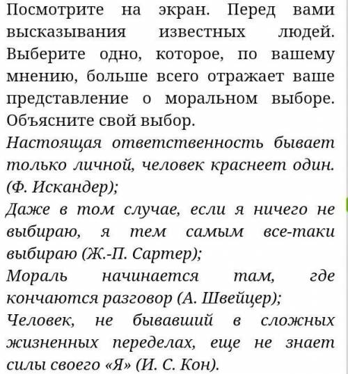 Признаки обществознание 18 задание