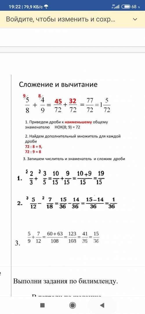 со всем плз ... Зарание спс