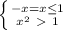 \left \{ {{-x= x\leq 1 } \atop {x^{2}\ \textgreater \ 1 }} \right.