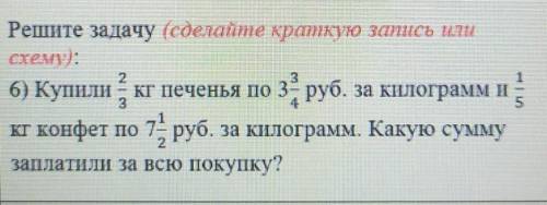 подробный ответ схему не нужно​