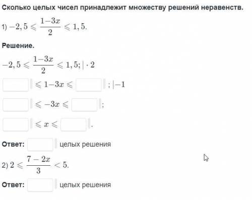 -2,5<1-3x/2<1,5 -2,5<1-3x/2<1,5