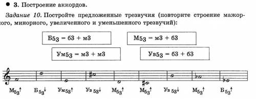 Решите плз :3Фотография (2 строчки)