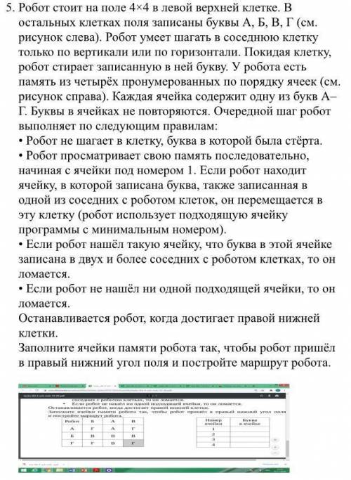 А то я не знаю что делать.