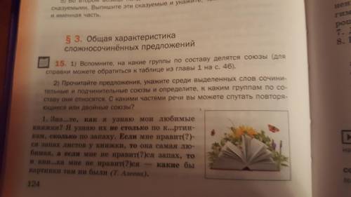 Ошибки это рофл)Если нашли сайт с ответами, ОЧЕНЬ БУДУ БЛАГОДАРЕН ПРОСТО ОТ ДУШИ