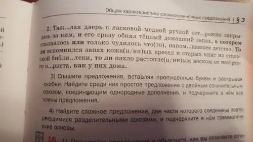 Ошибки это рофл)Если нашли сайт с ответами, ОЧЕНЬ БУДУ БЛАГОДАРЕН ПРОСТО ОТ ДУШИ