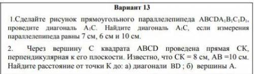 Нужно решить как можно быстрее