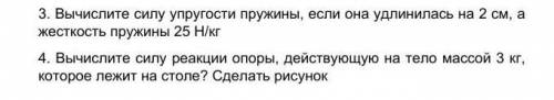 Всем привет, ребята! Если кто разбирается в данной теме у меня возникают трудности​, очень нужно...