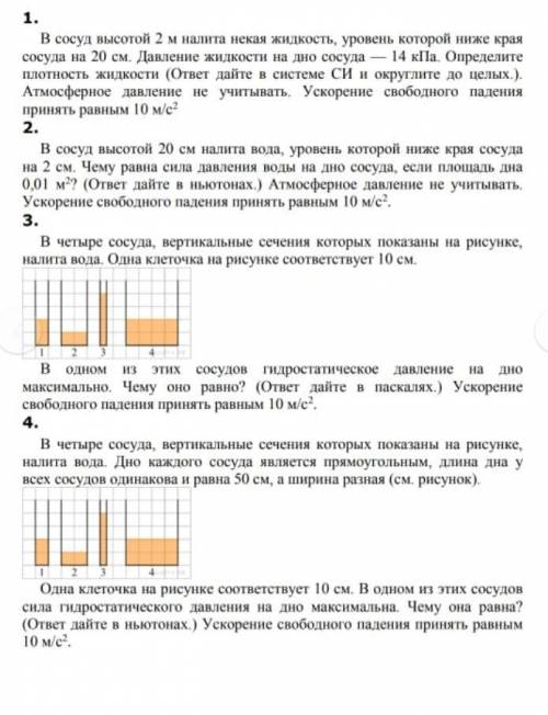 Быстрее Долги еще с сентября