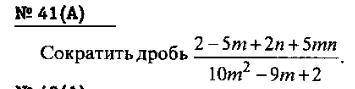 По моему ошибка в книге, но мало ли решения. Файл приложен.