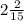 2 \frac{2}{15}