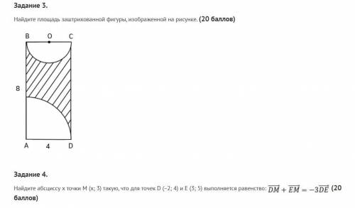 Задание 5. В треугольнике KLM точка A – середина KL, а точка B – середина LM. Докажите с векторов, ч