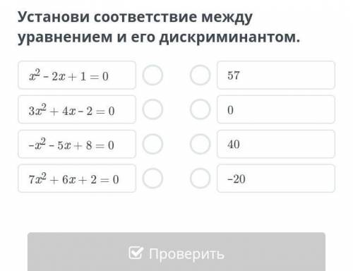 Я умоляю вас нужен только ответ (я рыдаю остановится не могу)не понимаю​