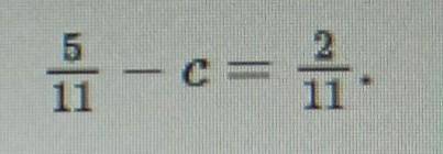 Реши уравнение.5/11-с=2/11 ​