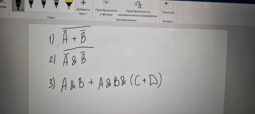 Применяя свойства логических операций упростите логические выражения и постройте таблицы истинности.