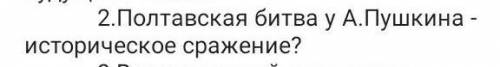 мне ни кто не вас я уже четвёртый раз выкладываю нужно сочинение рассуждение ​