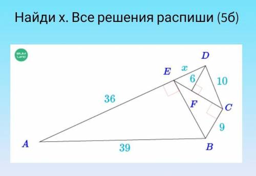 Геометрия꧁꧁꧁꧁꧁꧁꧁꧁꧁꧁꧁꧁꧁꧂꧂꧂꧂꧂꧂꧂꧂꧂꧂꧂꧂꧂​