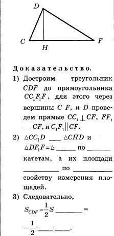 Задание во вложении,мне сдавать через час.Не нашел решений...​