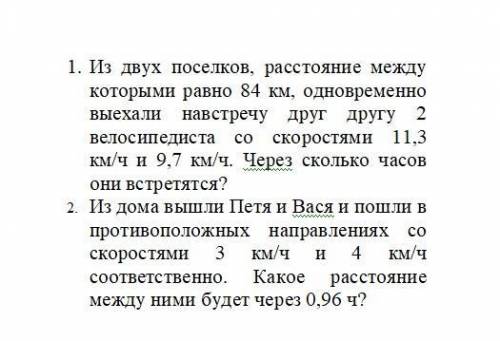 Как решить только нормально действия с ответом и пояснениями