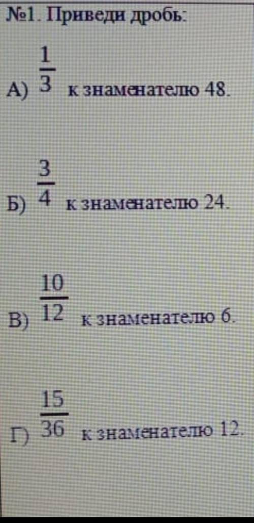 Надеюсь все видно) заранее мне нужен ответ ​