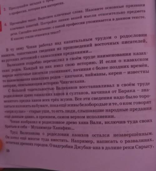В тексте не должно быть глаголов. Цифры в плане пишем без скобок.Формулировку пункта пишем с большой