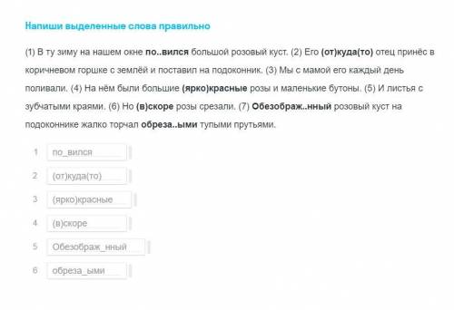 Русский 9 класс я шя здохну