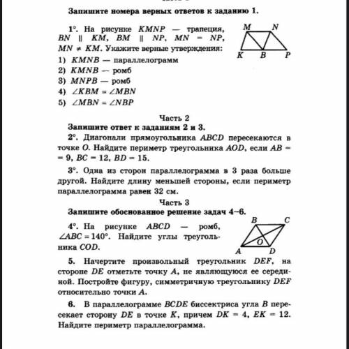 Очень над, не решу дома сидеть буду