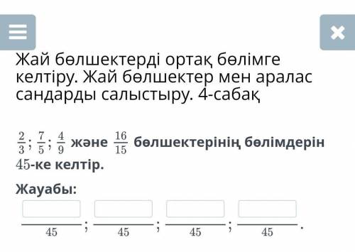 Можно отправить ответ нечего не понела​