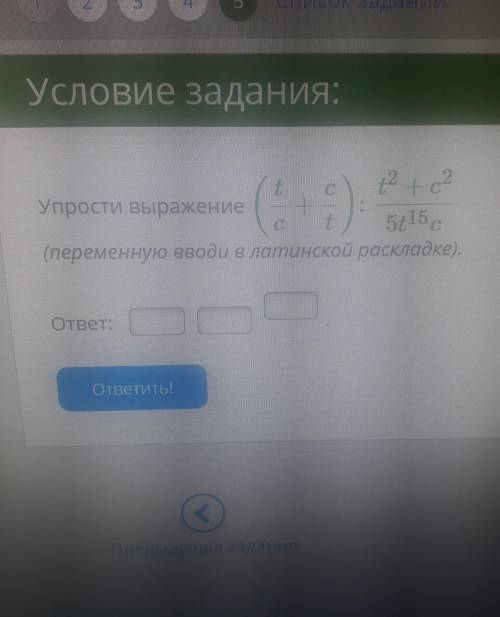 что нужн писать под пустыми колонками в ответе??​